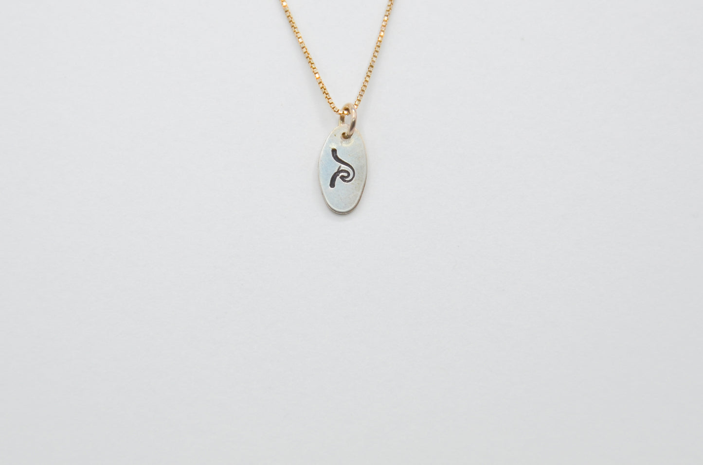 Wave Stamped Necklace